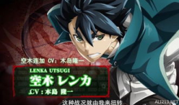 类似噬神者的动漫,异界觉醒，勇者与魔神的生死较量